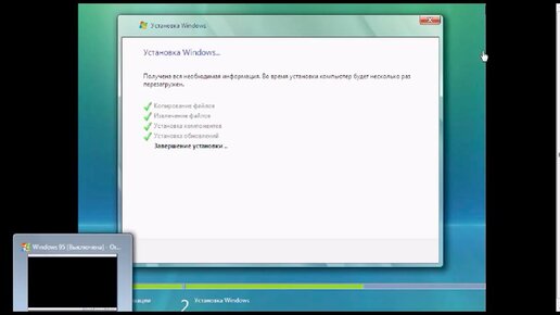 Установка Windows Vista