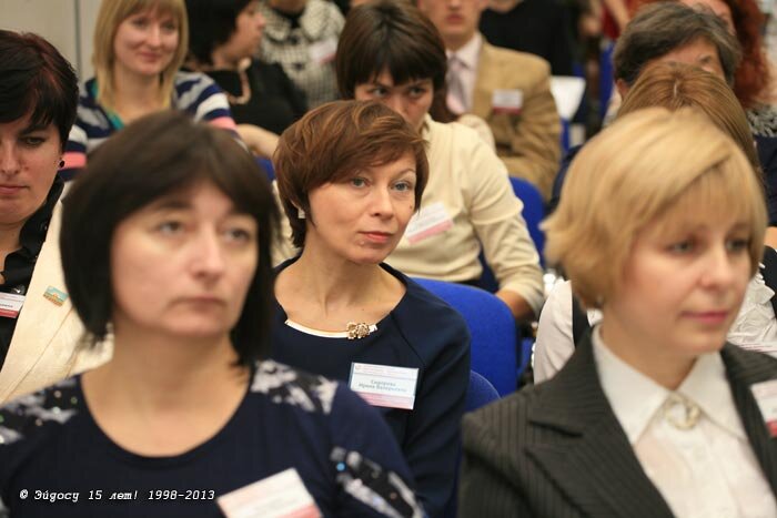 Августовская конференция