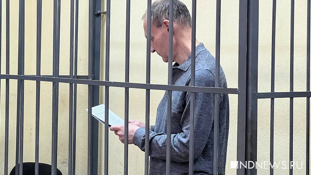 Дело долговой. Суд уголовное дело. Фото из суда. Начальник полиции Екатеринбурга Трифонов.