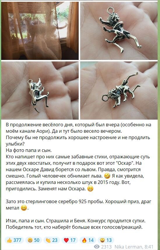 Прикольные стихи про семью