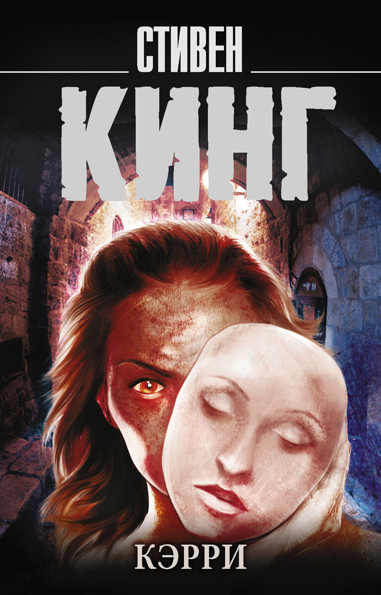 Обложка книги.