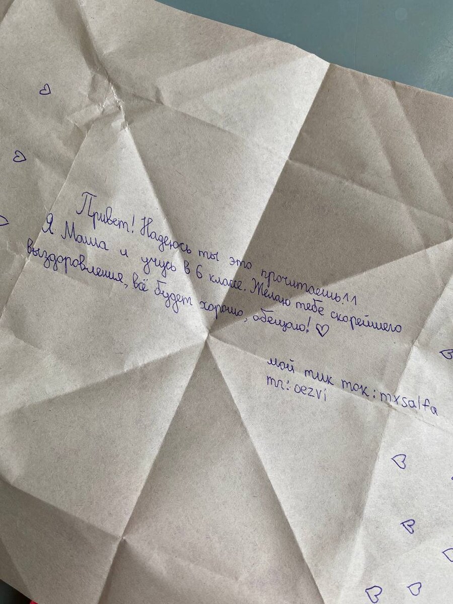 Тот самый кораблик