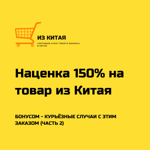 Это продолжение поста, начало вы можете найти чуть ниже.