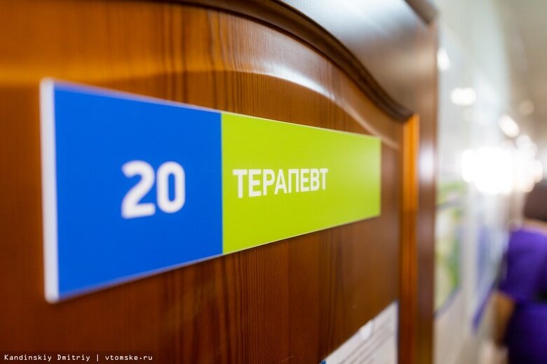    Фото: Дмитрий Кандинский / vtomske.ru