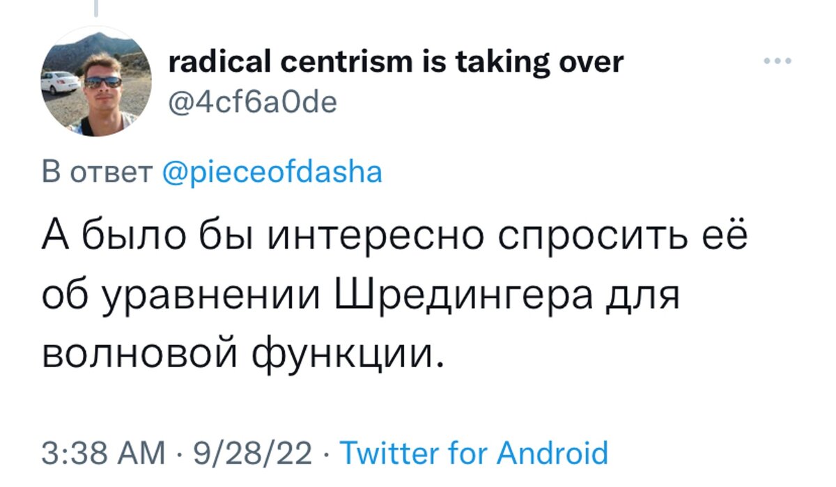 Твиттер 6. Creusa (@creusa22510247) Твиттер (@Sasizume_s) — twitter.