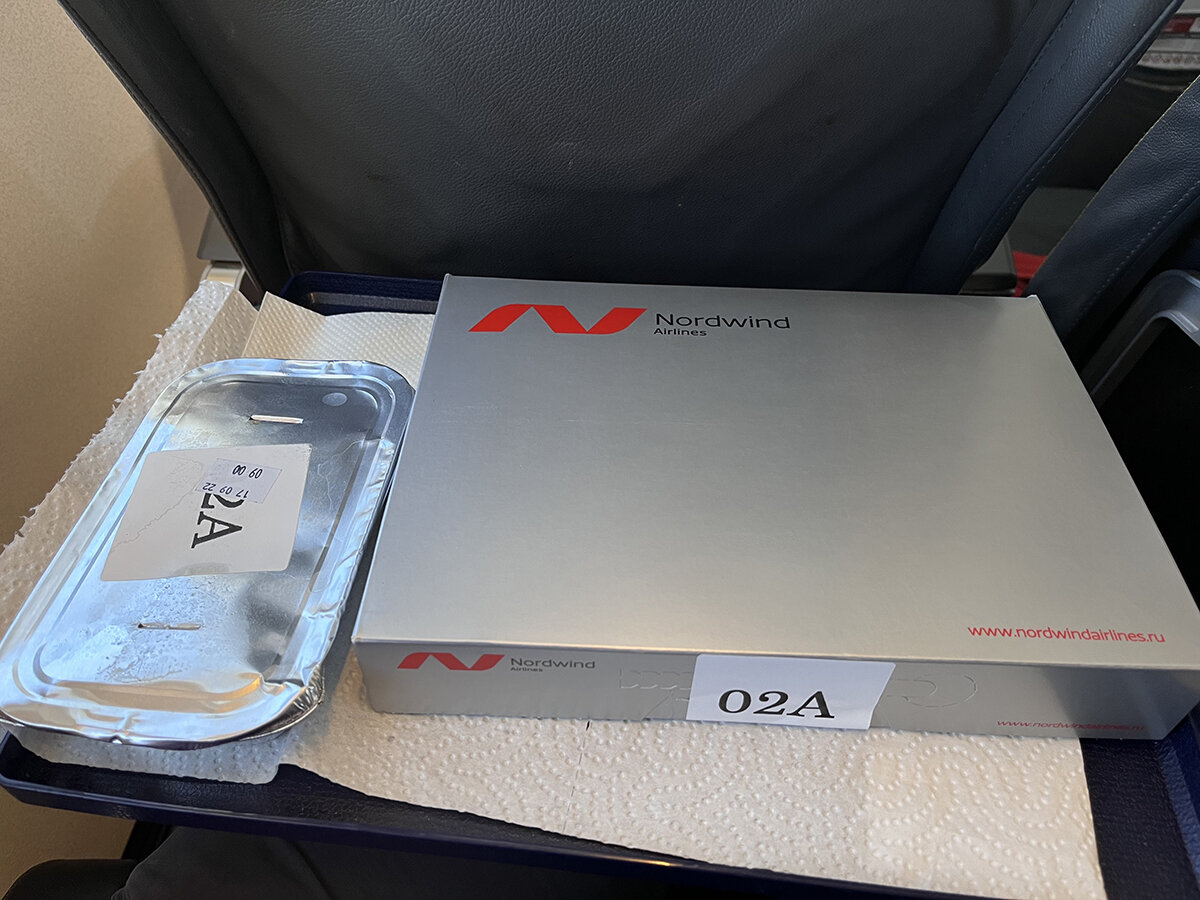 У Nordwind Airlines можно заранее заказать питание на борту