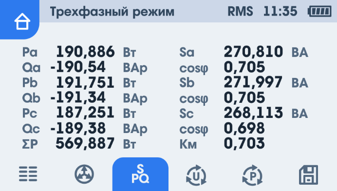 Рис. 2 – Расчетные параметры