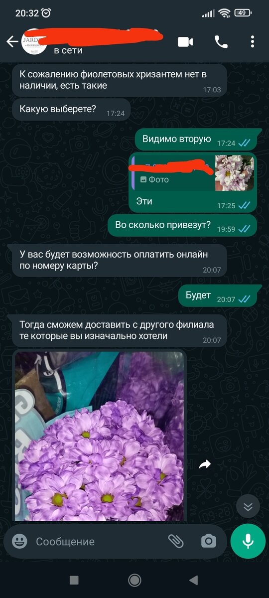 .