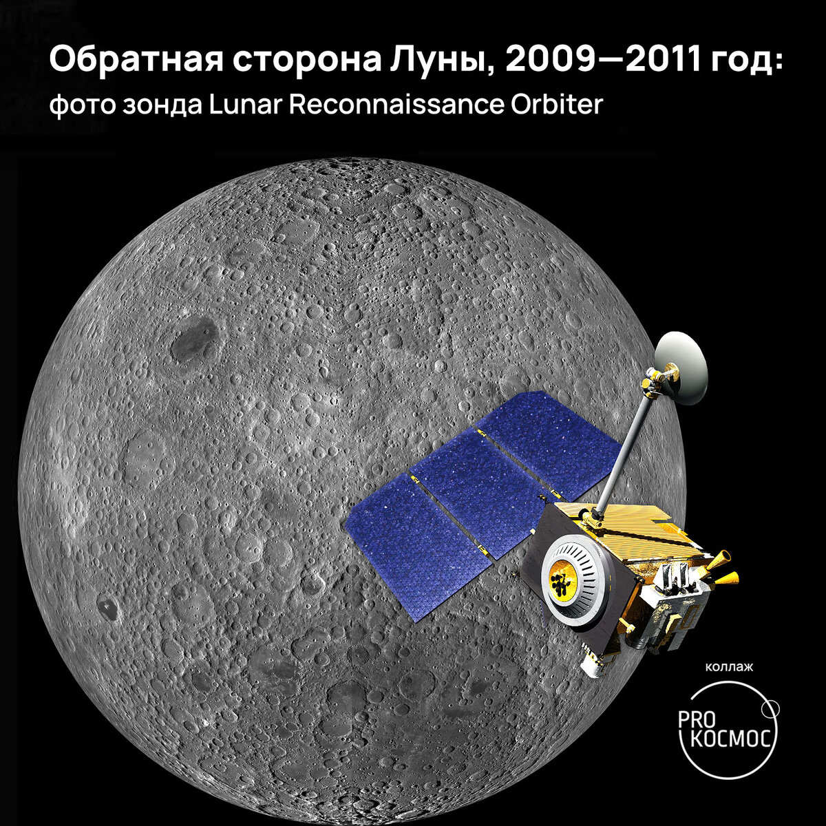 обратную сторону луны дорама фото 20