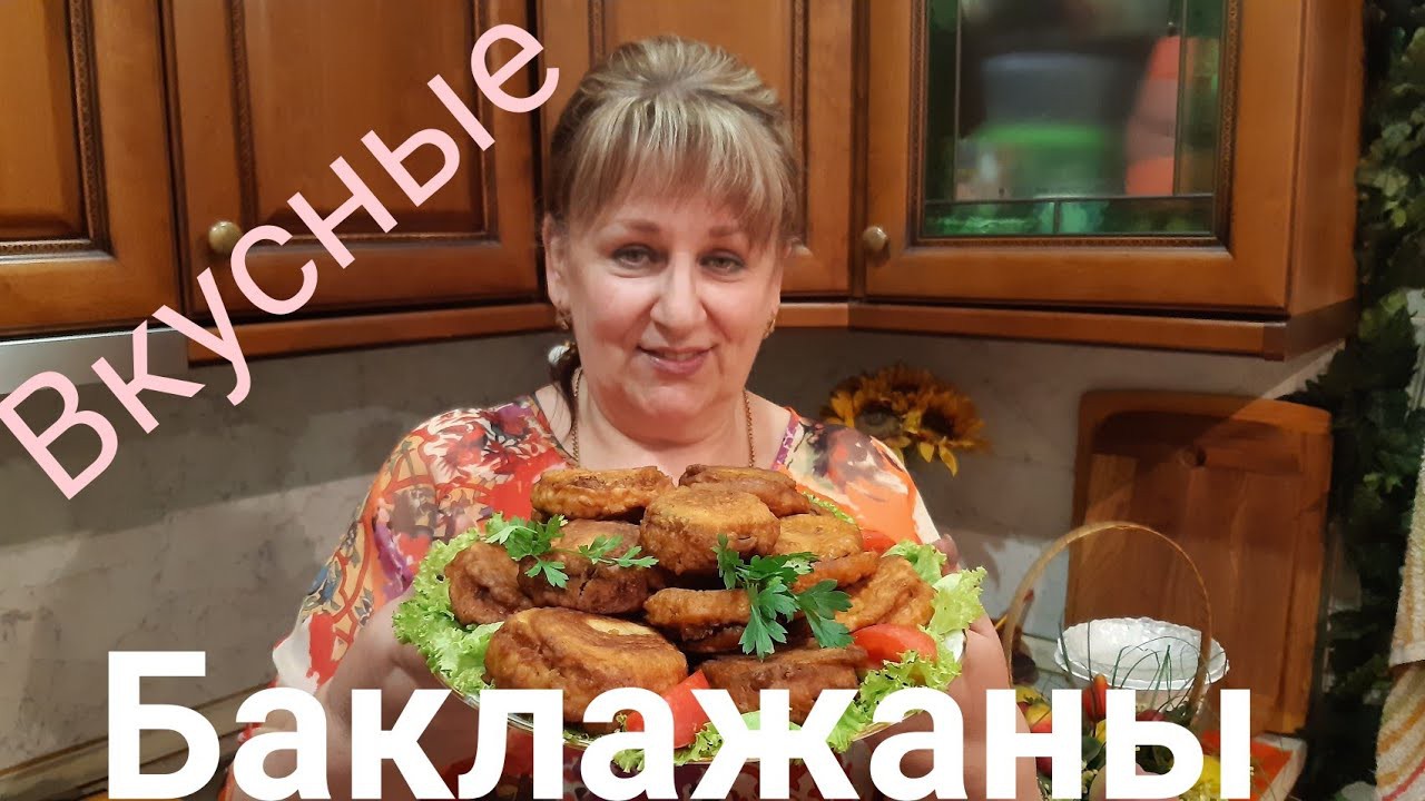 Свекровь научила, теперь Все кто пробует - просят рецепт вкусных БАКЛАЖАН!