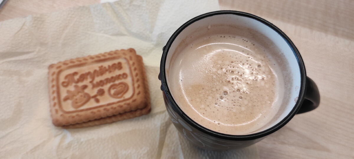 Кофе и печенька. Второй завтрак на работе. Первый был дома. 