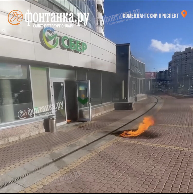 Скриншот с видео, опубликованного на fontanka.ru