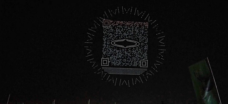 Самый большой в мире QR-код представлен в Саудовской Аравии Youtube-канал NTDRussian