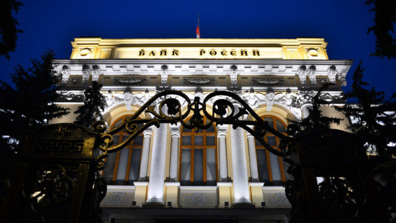 ЦБ обязал банкиров внимательнее следить за иноагентами