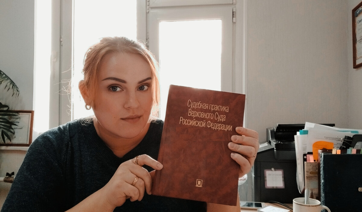 Если вам необходима юридическая помощь, просто свяжитесь со мной по телефону +7 (966) 172-22-66