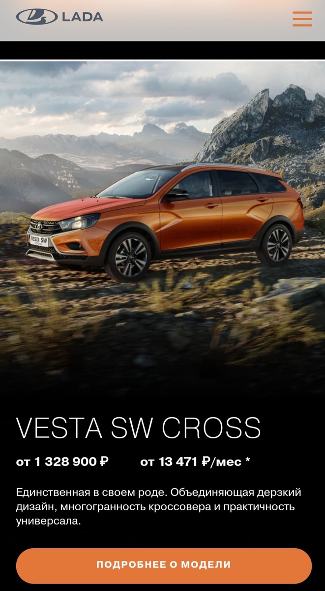 Цена на 30.01.2023г.