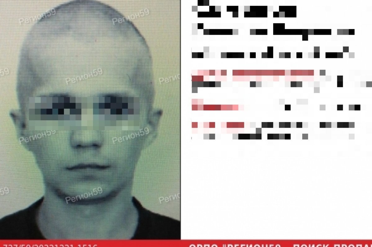    В Пермском крае нашли мёртвым пропавшего в декабре 30-летнего мужчину