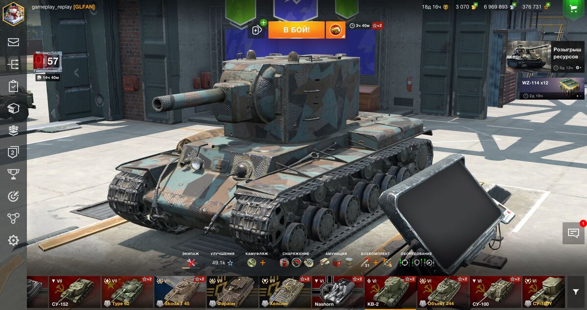 КВ 2 wot blitz vovaorsha