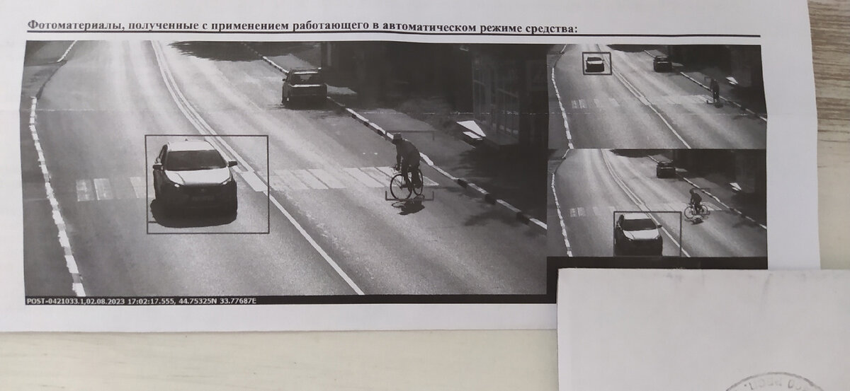 Сейчас часто бывает, что вместо велосипеда едет самокат или лицо управляющие другим СИМом и водителю выписывают штраф за то, что такого участника дорожного движения не пропускают.