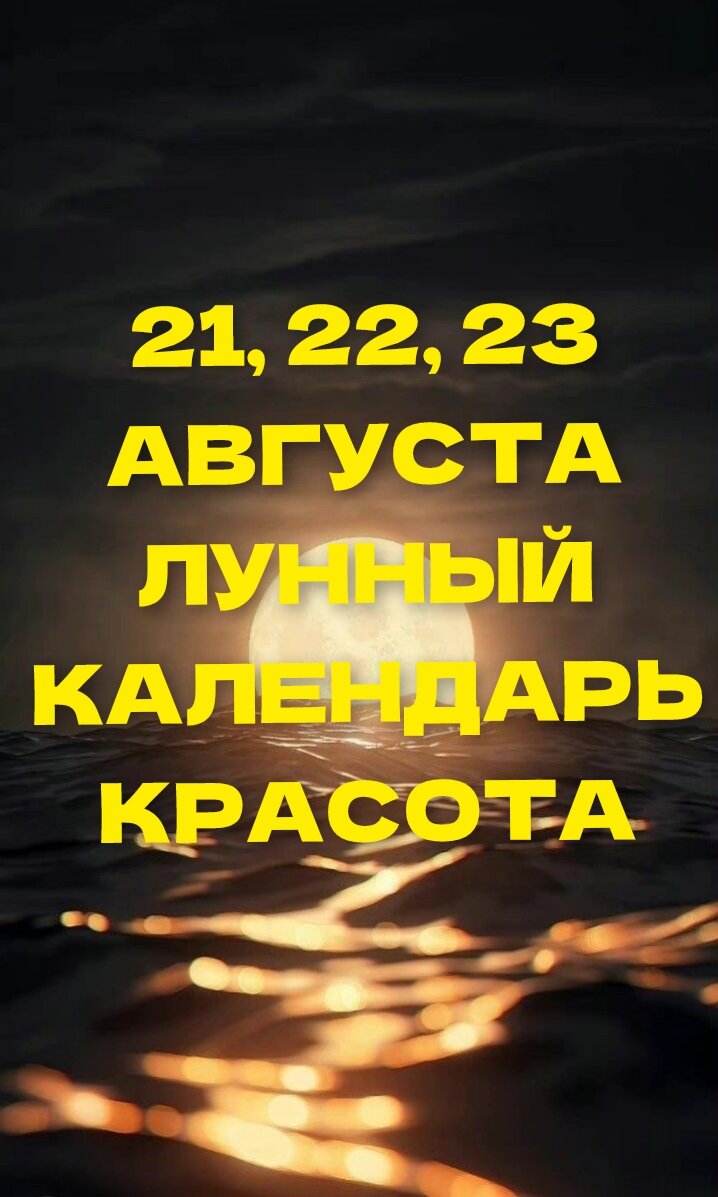 Фото из открытых источников с обработкой 