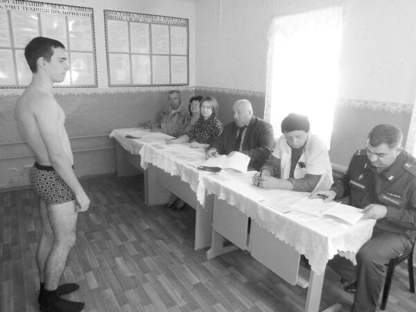 призывная комиссия...