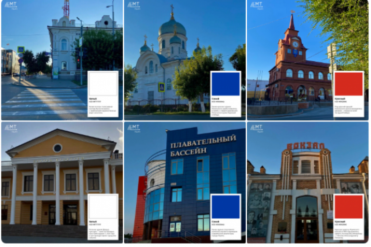    В День флага РФ ишимцы делятся любимыми локациями в триколоре