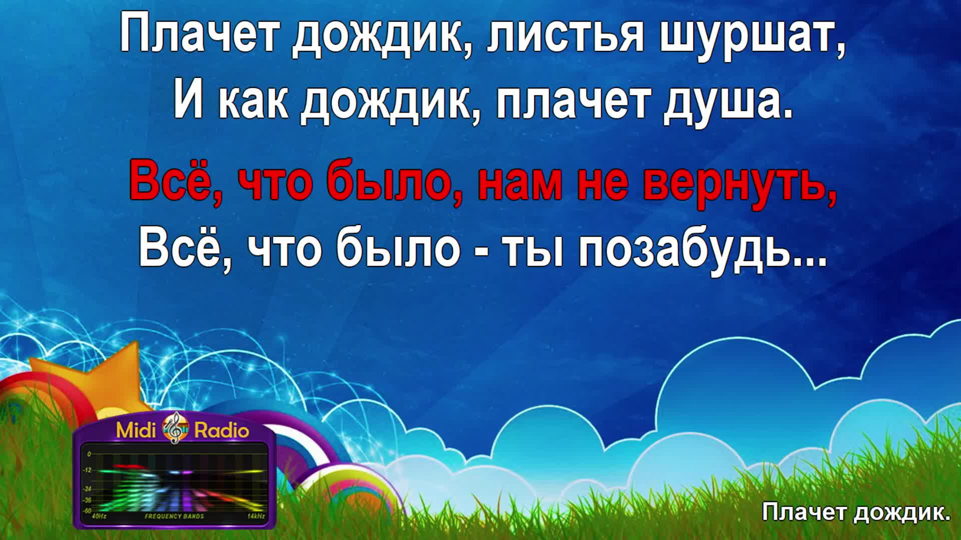 Песня я не плачу дождь идет слушать. Девушка дождь грусть. Печаль дождь девушка. Картинки дождь грустные плакали. Песня я не плачу дождь идет слушать.