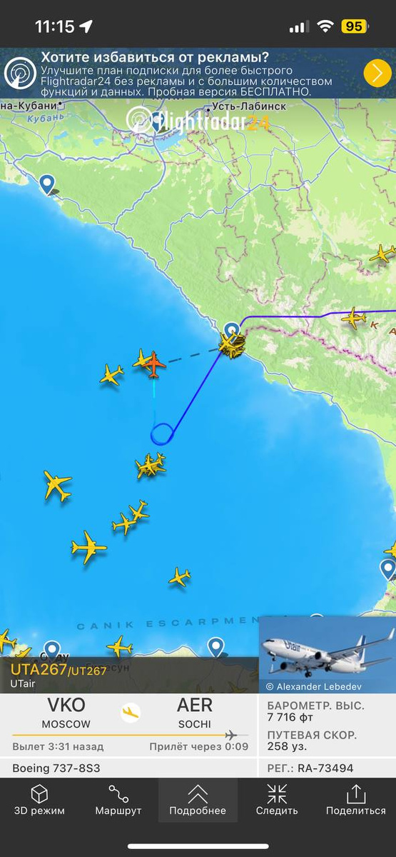 Листайте вправо, чтобы увидеть больше изображений