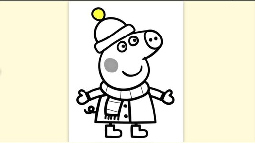 Peppa Pig Coloring Pages