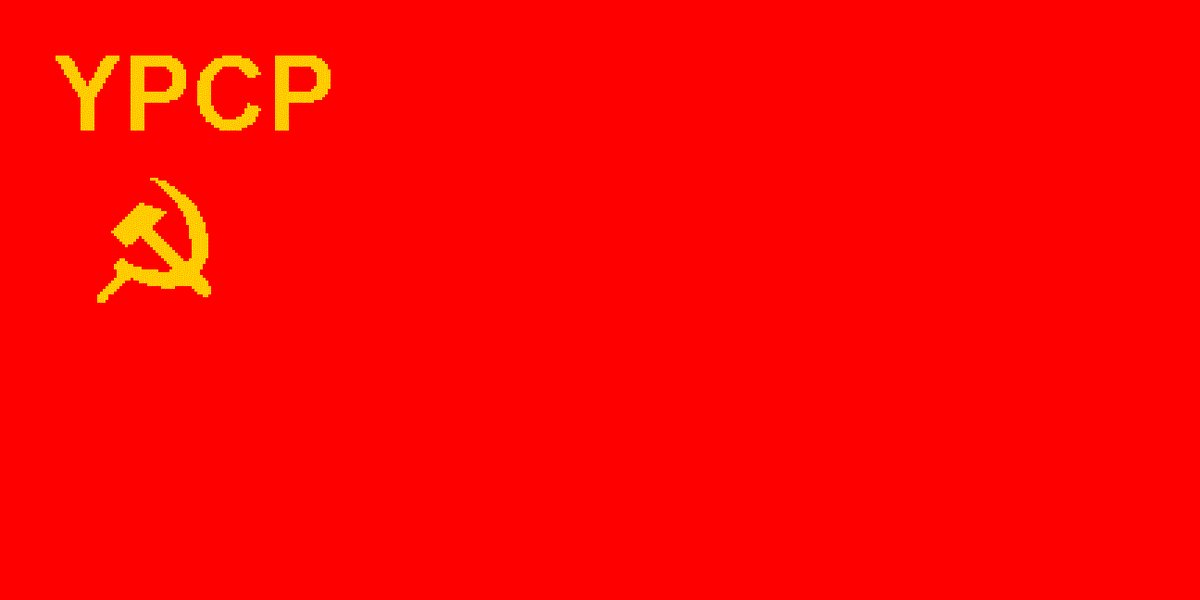 Украина 1937-1938гг.