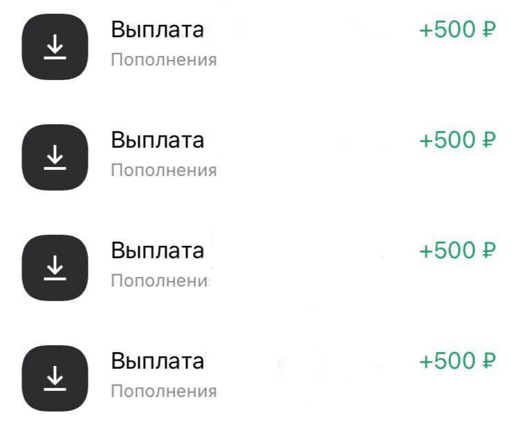 Работает)
