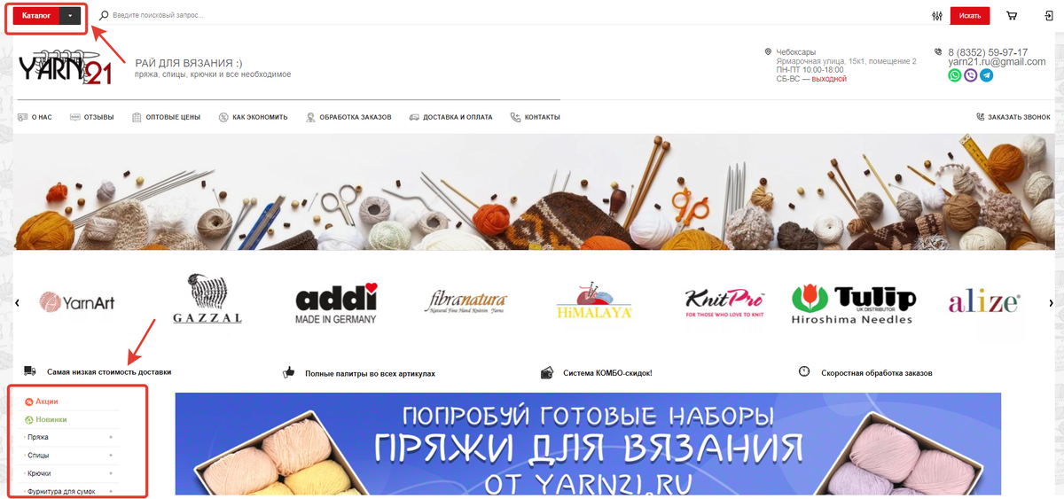 Каталог