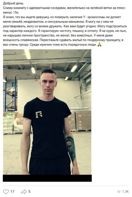 Пост боли и отчаяния=)