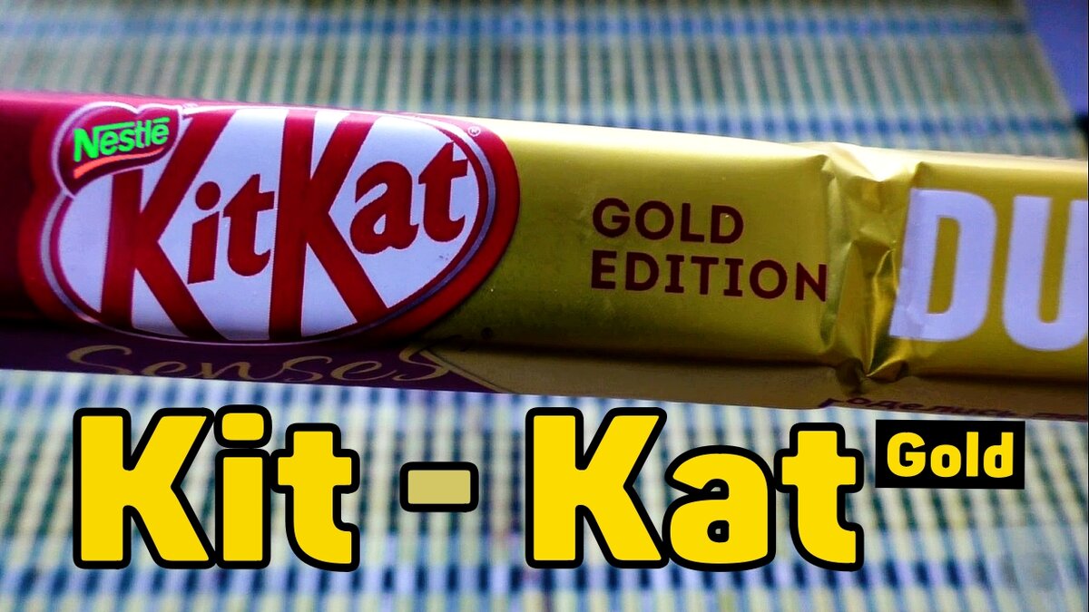  У Макса
1,39 тыс. подписчиков
Максу на дошик MASTER CARD   5469020011255743

Kit Kat Gold Edition Duo Ну Не совсем 90е
Тож вроде Кит Кат, но вроде не совсем то. Попробуем золотой Kit Kat *Gold что это за голд, к тому же Duo тобишь пара или дуал.
Ну Кит Кат, но Не совсем 90е, или совсем не 90е.
Kit Kat Gold Edition Duo Ну Не совсем 90е
https://youtu.be/4Wr-QzVdd0I