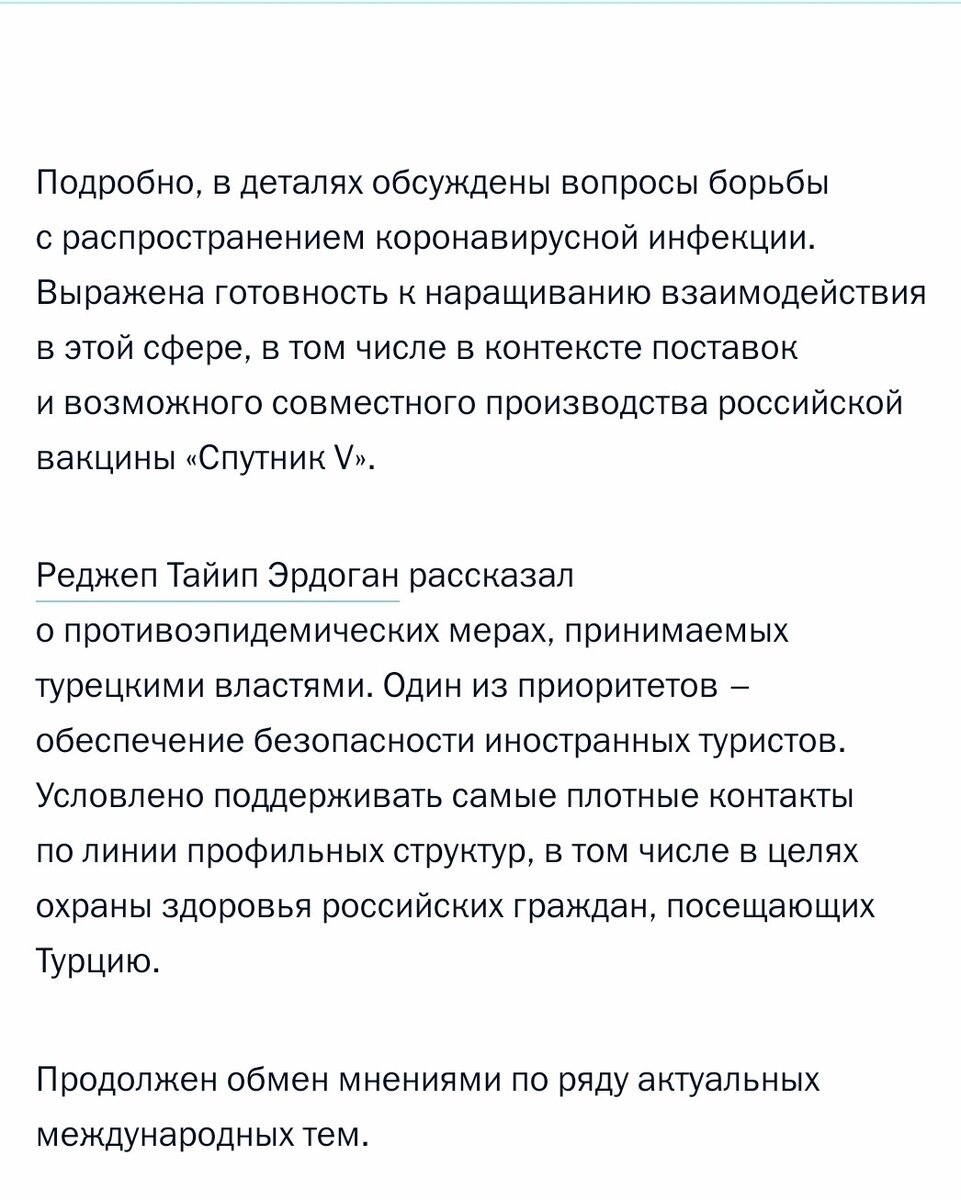 http://www.kremlin.ru/