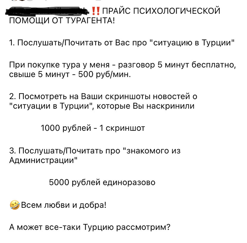 Скрин моего поста в Инстаграм 