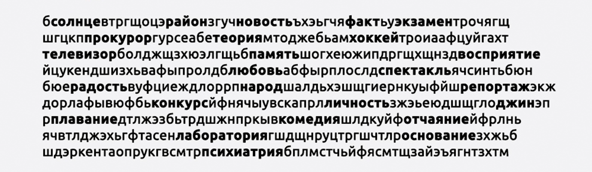 Тест Мюнстерберга: проверь свою внимательность! | Викиум | Дзен