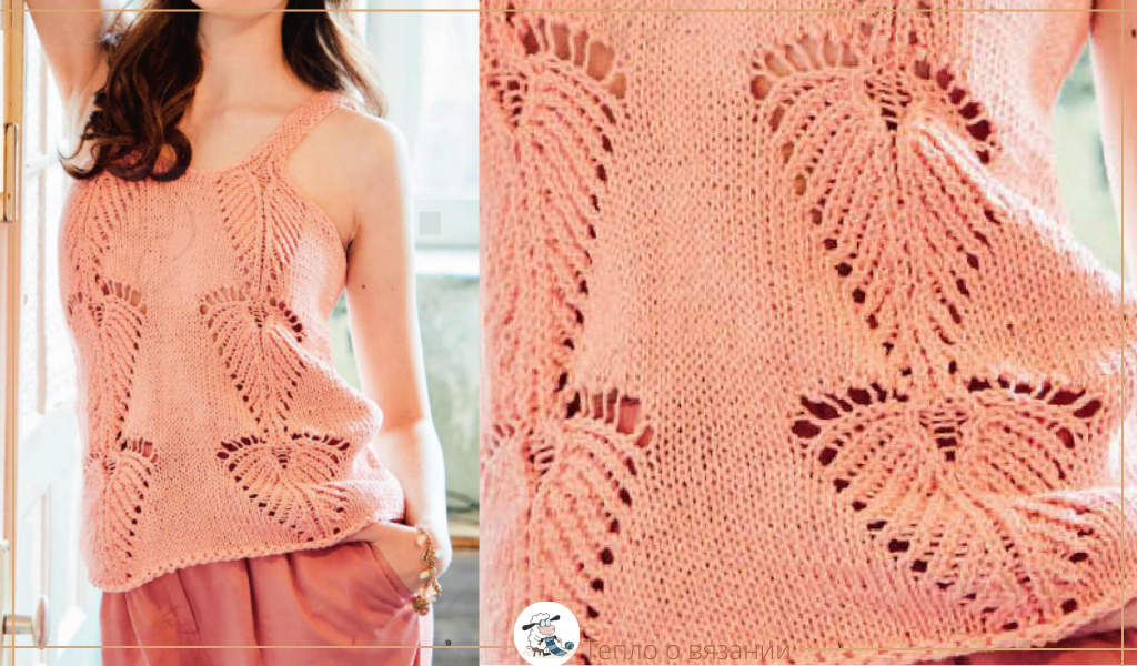 Топ с "листьями"