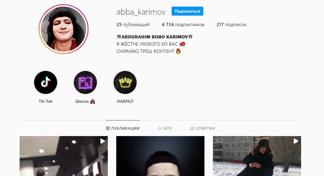 https://www.instagram.com/abba_karimov/ 