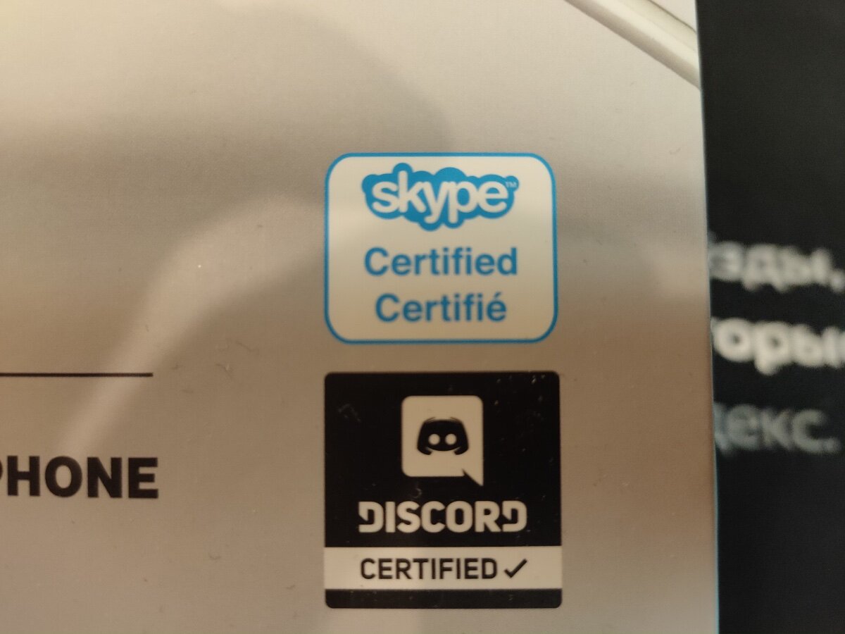 Snowball Ice Blue сертифицирован для Skype и Discord. 