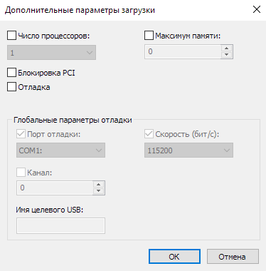 Как поменять количество ядер на виндовс 10