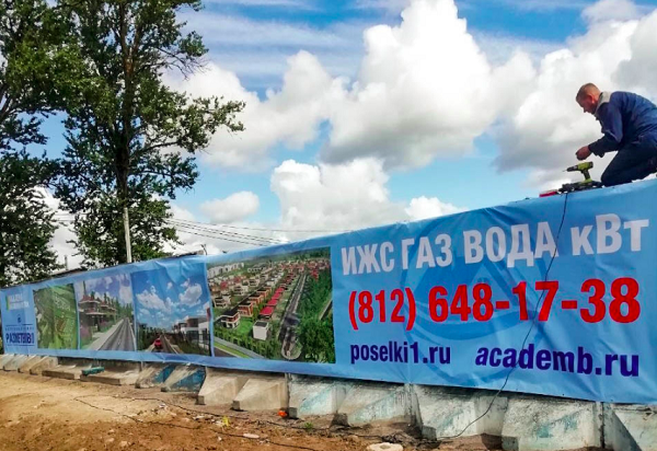 В КП «Разметелево» стоимость участков с 1 мая вырастет на 25%. #ленинградская_область #ленобласть #Разметелево #рост_цен #аренда_коттеджей #коттедж #синочкин