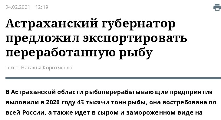 Открытые источники