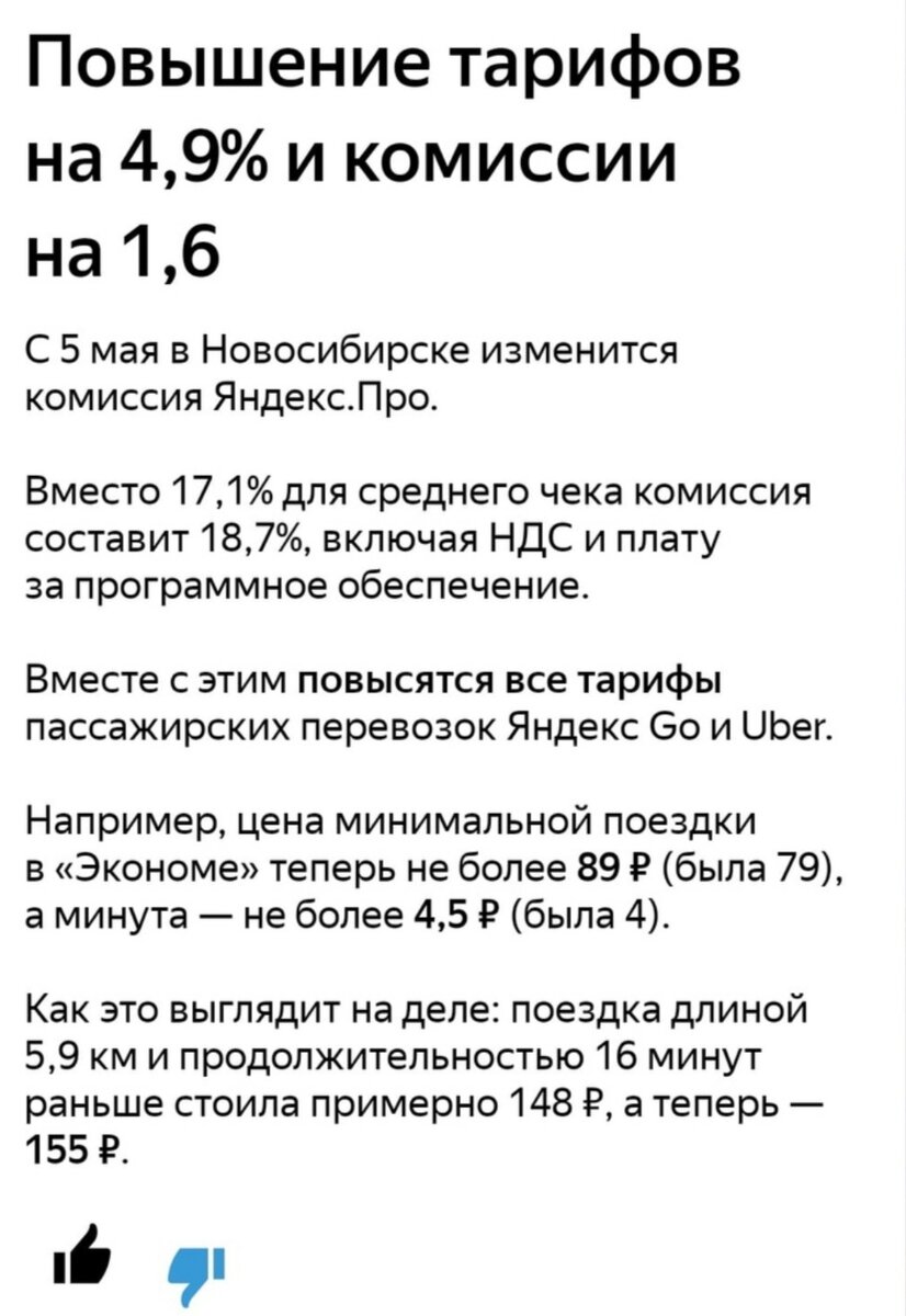 В Москве такое ещё не рассылали