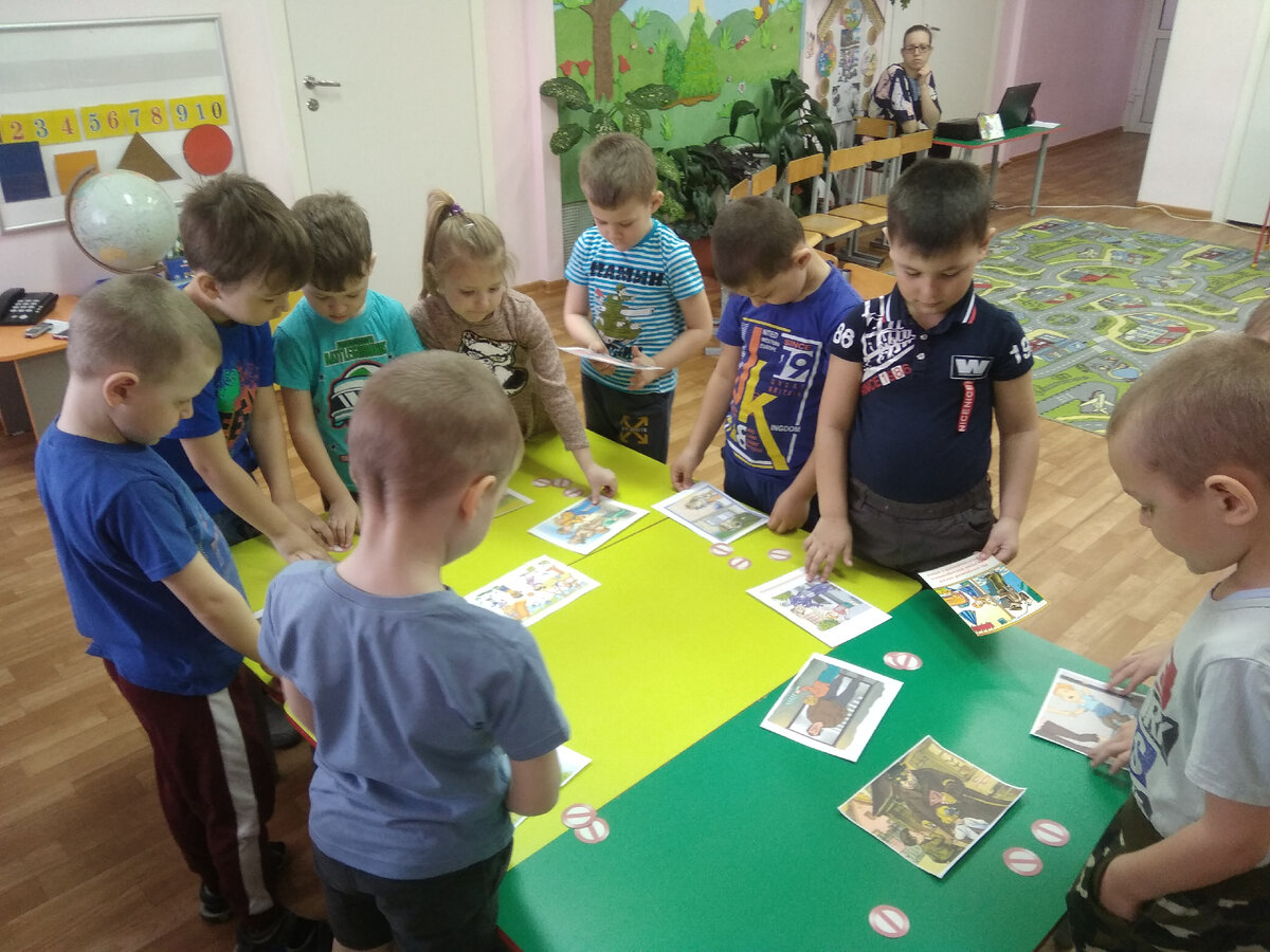 Ребята задумались.