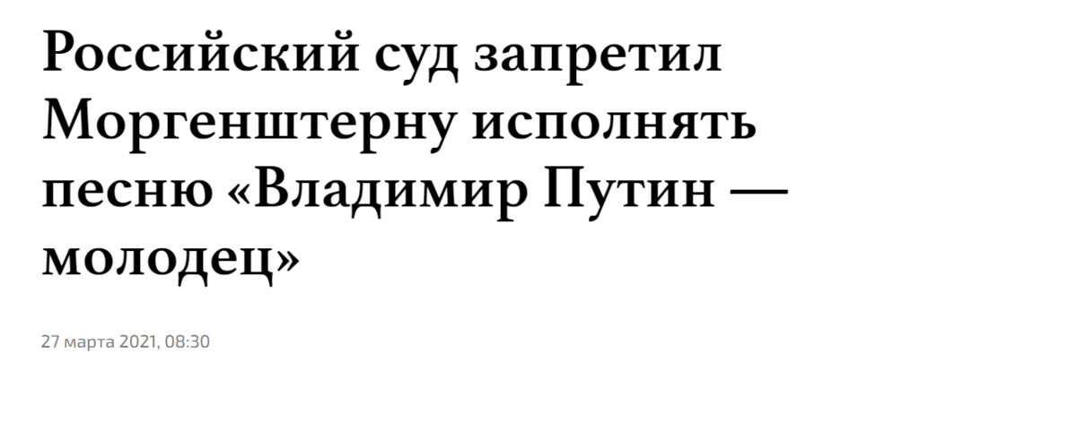 Молодец лидер и борец. Молодец лидер и борец