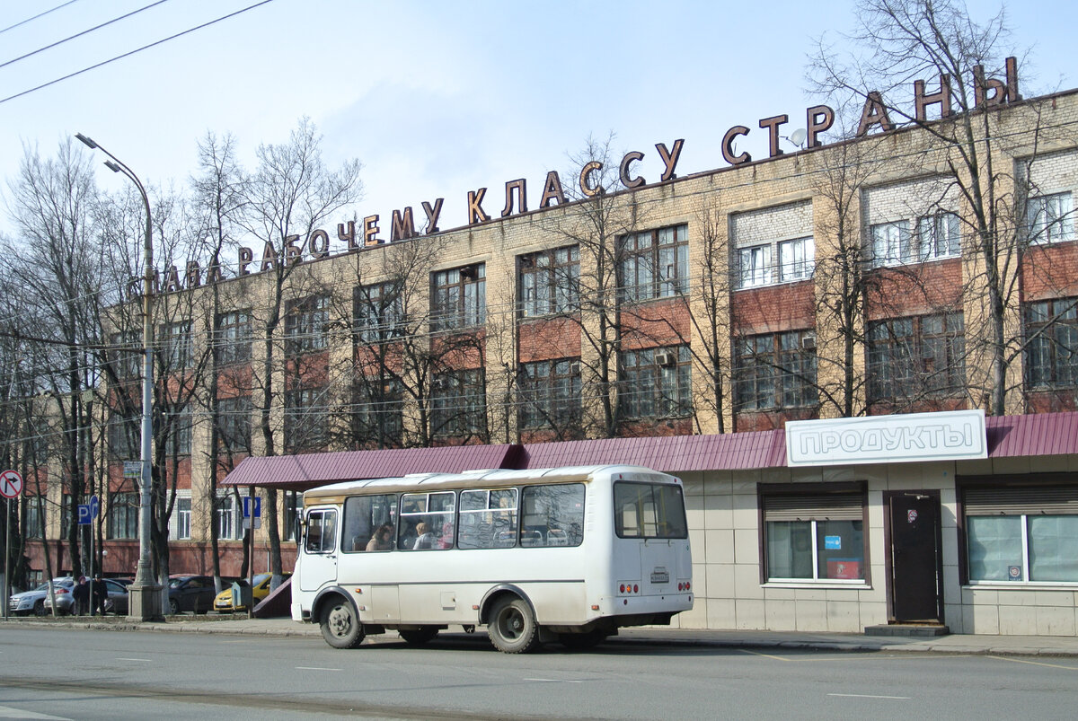 Было. Март 2020 года.