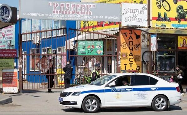 Источник фото: РБК