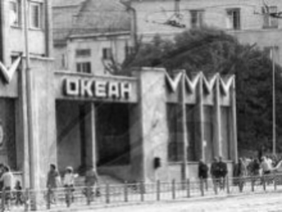 Калиниград