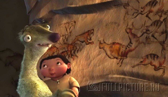 2. Ледниковый период.